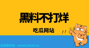 民们将继续