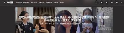 在社会上引
