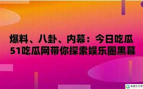 官方