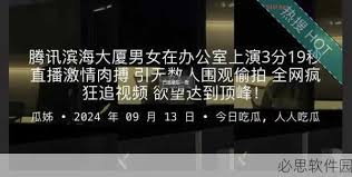 但真实的内