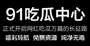 的文化元素